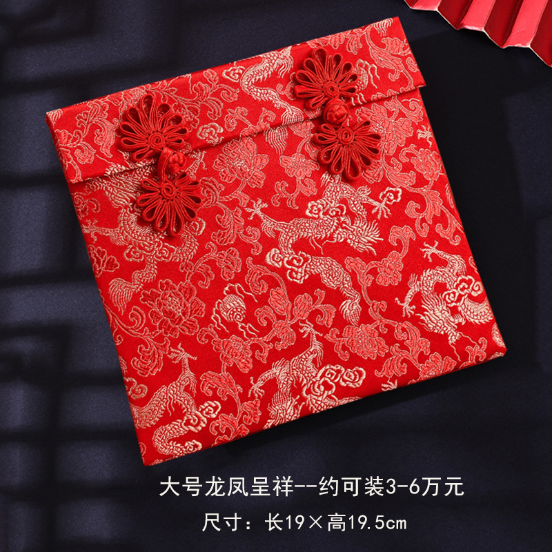 Picture of Brocade Fabric 10,000 Yuan Red Envelope Bag Wholesale Engagement Gift Wedding Tea Ceremony 10,000 Yuan Modified Lipstick Bag Wedding Velvet Red Envelope
