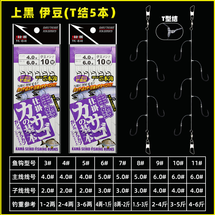 Picture of String hook fishing group finished product Ishini Izu pill world gold sleeve red sleeve barbed string hook fishing gear hook wholesale