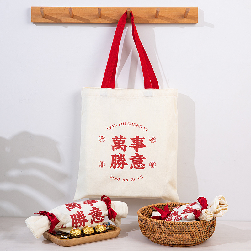 Wedding Candy Canvas Bag, Everything Goes Well, Wedding Candy Bag, Souvenir Gift, Joyful Wedding Cloth Bag, Drawstring Gift Bag, Storage