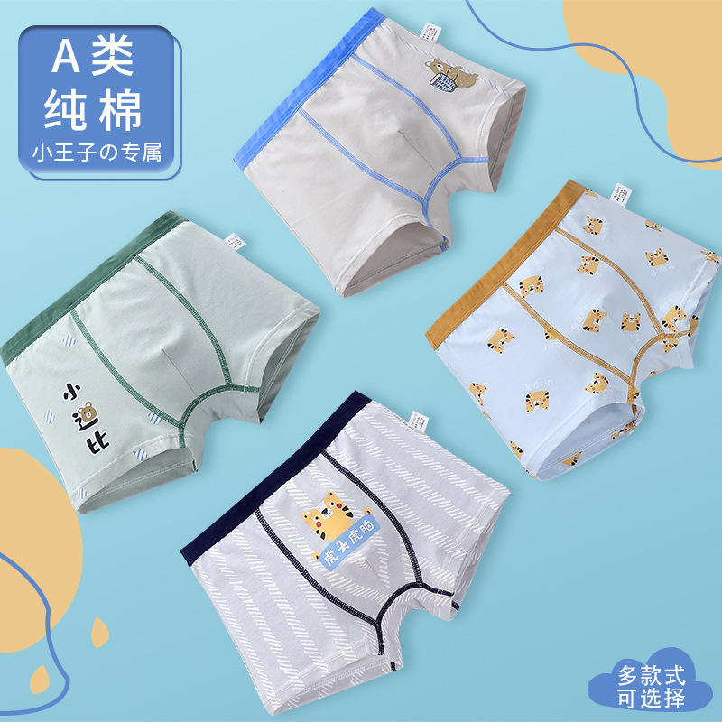 Children's underwear men's boxer cotton children's wholesale student shorts boys a children's Four Corners 9 Cartoon