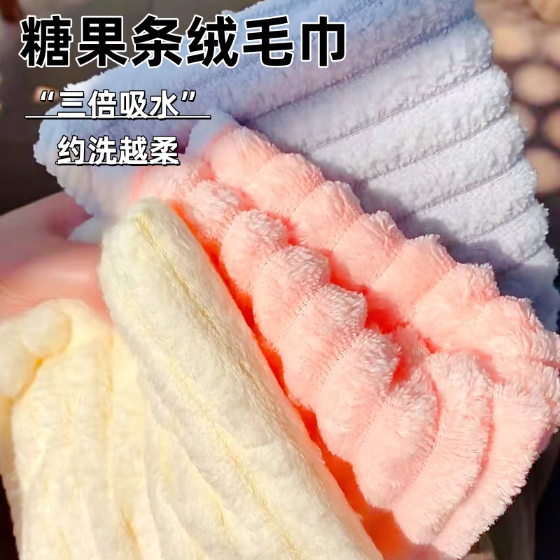 Picture of Candy Velvet Coral Velvet Towel, Face Towel, Absorbent, Quick-Drying, Lint-Free, Unisex Bath Towel, Hand Towel
