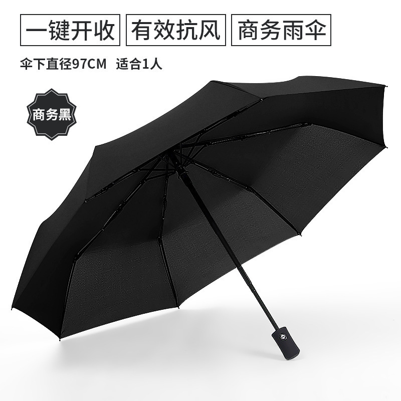 Picture of A large number of wholesale automatic rain umbrella double three folding black rubber sunscreen sunshade umbrella men and women sturdy umbrella large