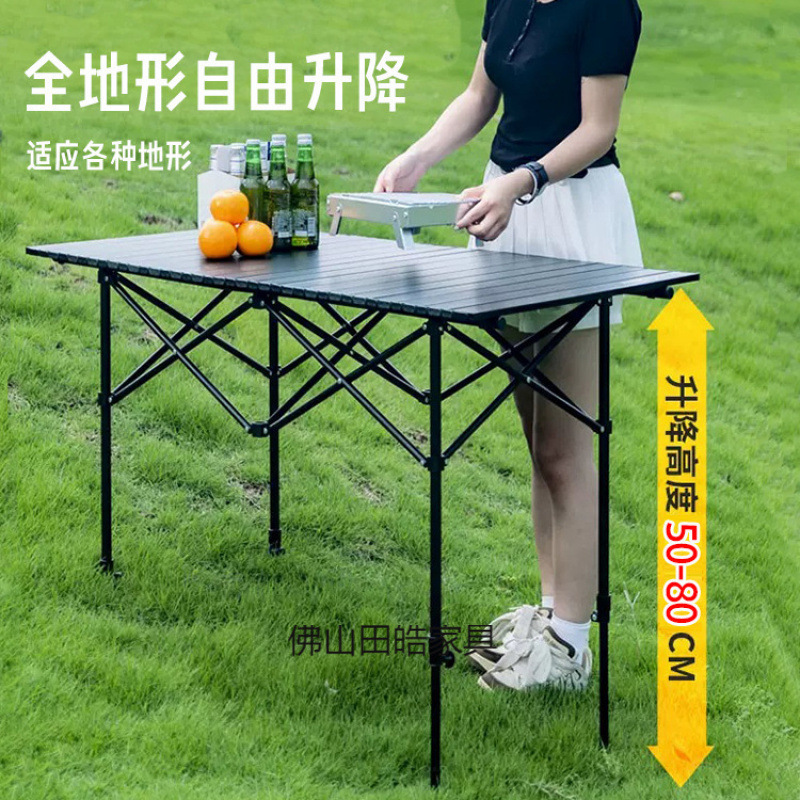 Outdoor Table Portable Egg Roll Table Liftable Folding Table Can Raise Multifunctional Camping Table Stand Table