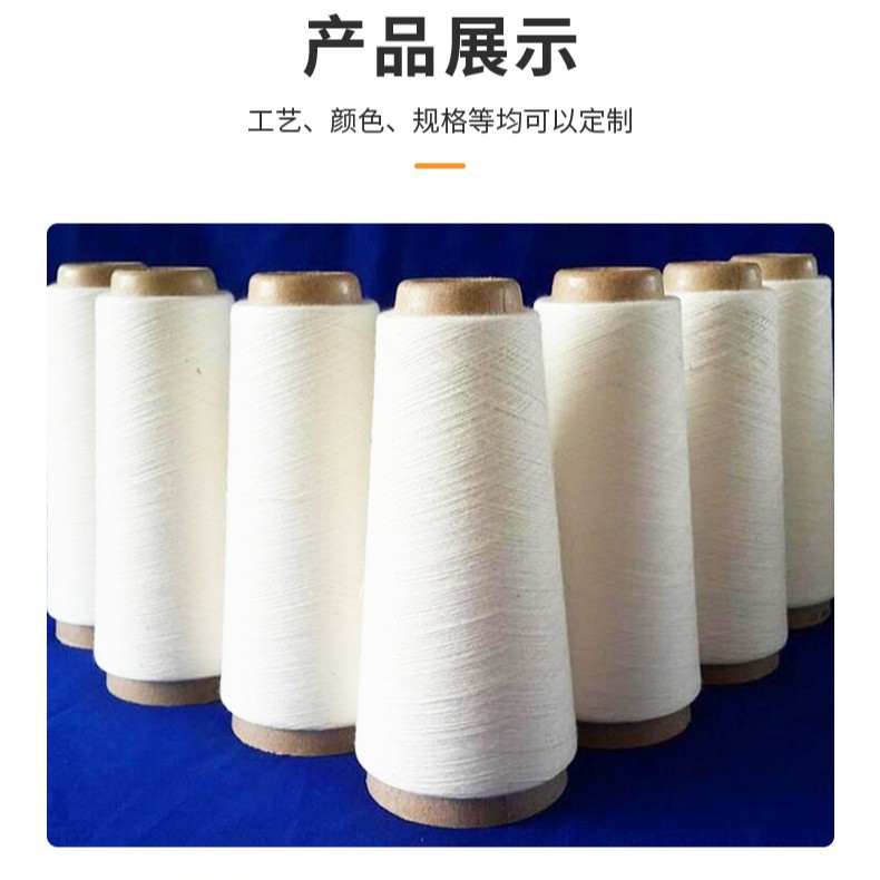 Factory cotton polyester yarn 32 counts ring spinning knitting machine yarn, polyester-cotton yarn BCI general carding in-stock 60 cotton 40 polyester CVC 32