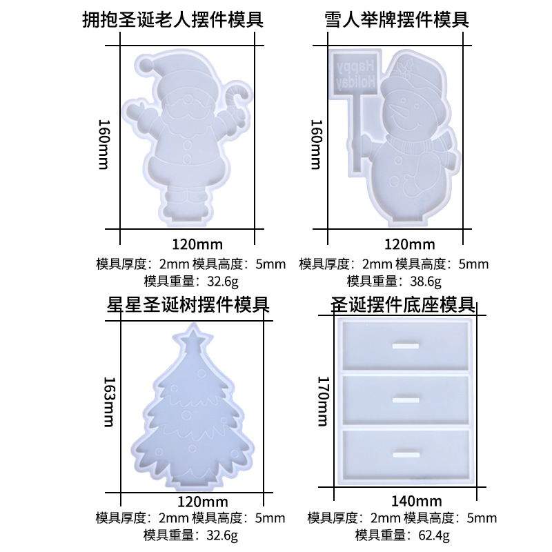 Picture of Triumphant diy dripping mold Christmas ornaments silicone mold Christmas snowman Christmas tree ornaments