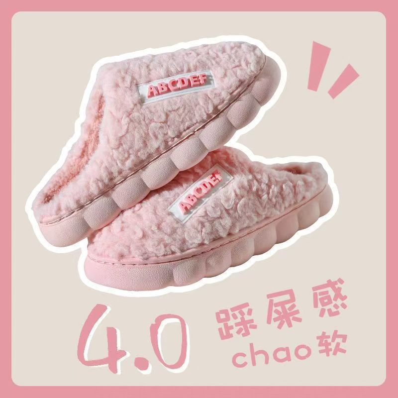 Plush new cotton slippers women's winter warm indoor home couple cotton slippers confinement shoes non-slip thickened men's slippers