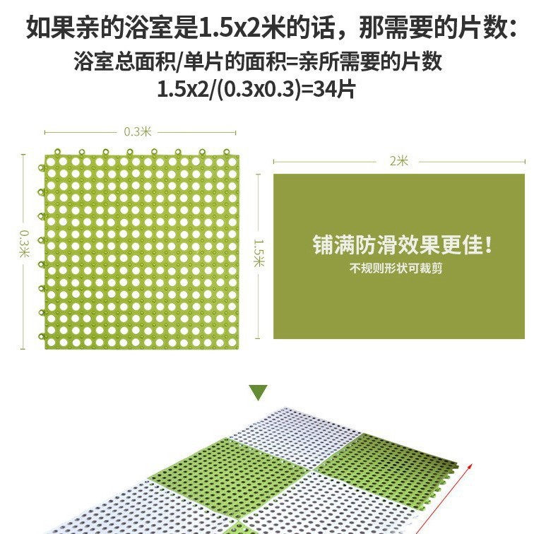 Picture of 30*30 Suction Cup Bathroom Anti-Slip Mat for Shower Room, Bath, Restroom, Toilet Floor Mat, Special for Bathroom Use