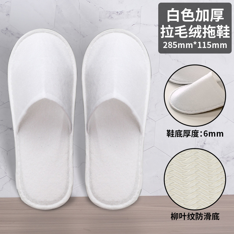 Picture of Disposable slippers for hotel and hotel special thickened non-slip breathable homestay beauty salon household hospitality cotton linen wholesale