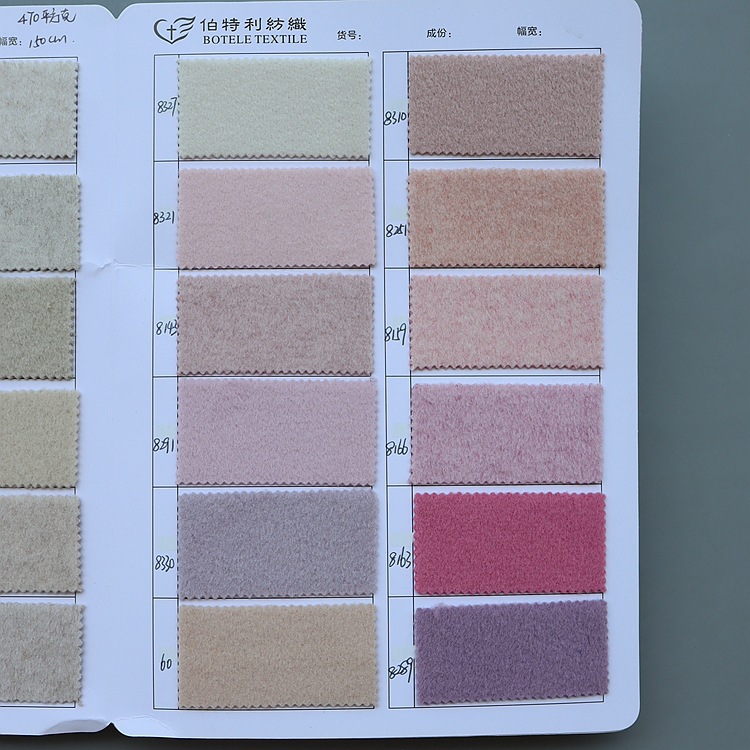Picture of Autumn and Winter Thickened Single-Color and Two-Color Oubei Velvet Fabric 705g Stretch Knitted Single-Sided Smooth Woolen Coat Fabric