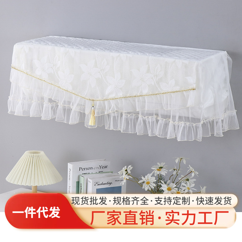 New Model No-Removal Air Conditioner Cover Universal Dust Cover Lace White Air Conditioner Cover Midea Gree Wind Shield Curtain
