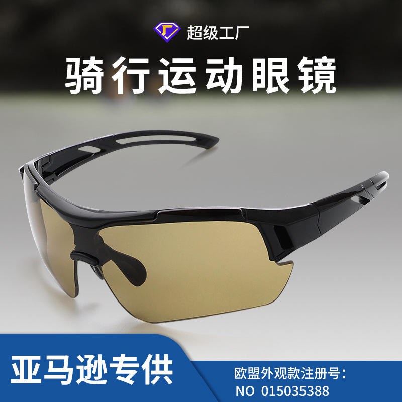 Popular Cycling Glasses for Men and Women, Outdoor Sports Running, Windproof and Sandproof Sunglasses, Bicycle Goggles, Fishing Glasses