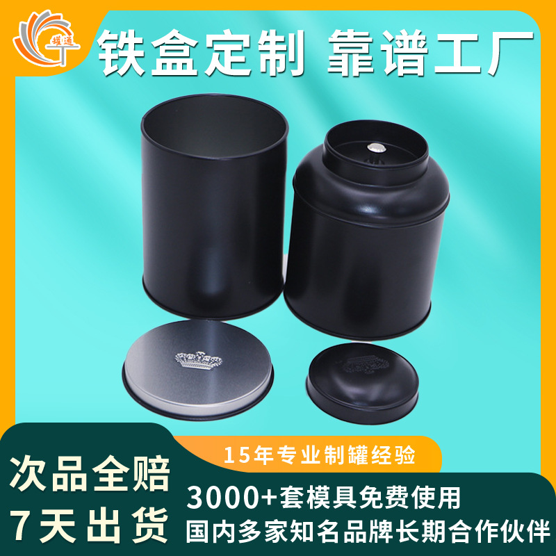 Half Jin Tea Cans Xiaoqing Mandarin Pu'er Tea Universal Sealed Metal Cans Tinplate Round Retro Empty Jars