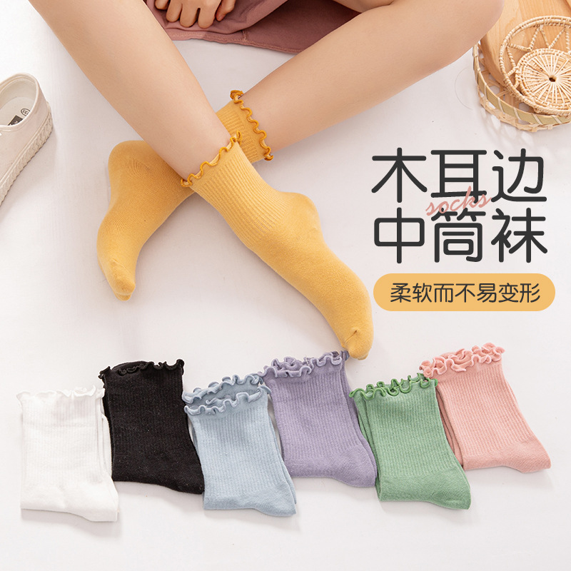 Women's Spring and Summer Dopamine Ruffled Mid-Calf Socks, Cotton Japanese-Style Slouch Socks, Comfortable Zhuji Sweet Style
