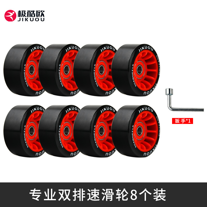 Picture of Roller skates double row special wheels roller skates four-wheel smooth pattern roller skates wear-resistant brush Street universal wheels
