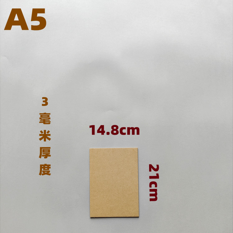Picture of Beef Cardboard 1mm 1.5mm 2mm 2.5mm 3mm Cardboard Ready Stock