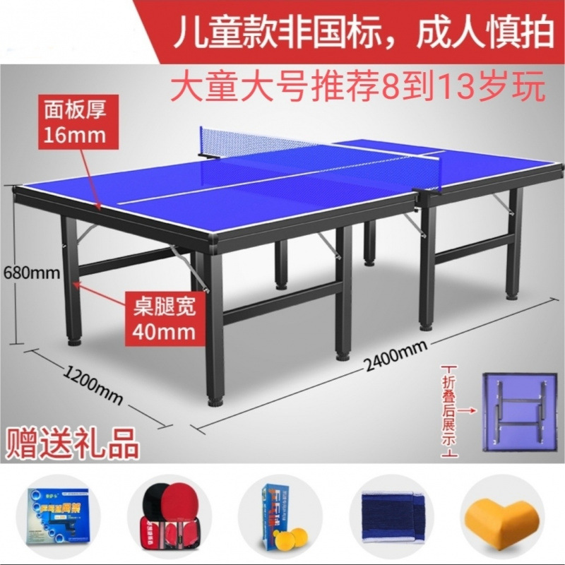 Picture of Children's Table Tennis Table for 6 to 14 Years Old Simple Foldableing Portable Home Primary School Student 12 Years Old Stall Exhibition Study Table