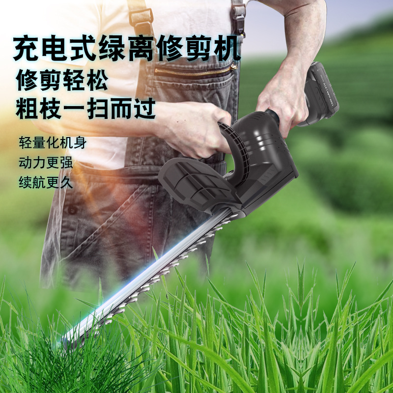 Trimmer Portable Brushless Electric Hedge Trimmer Household Handheld Hedge Climber Garden Multifunctional Small Greening Trimming
