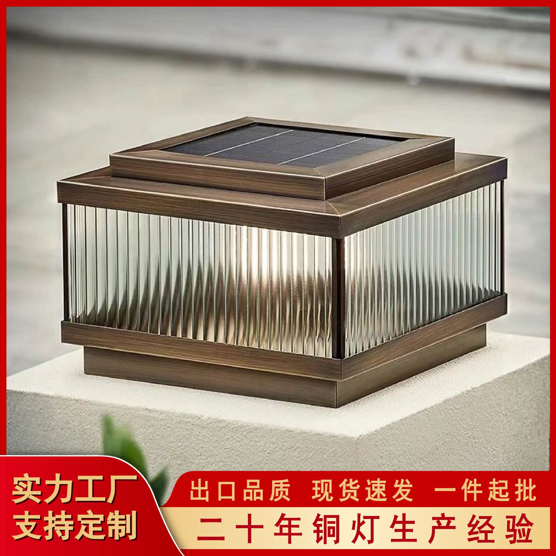 All copper solar pillar lamp outdoor waterproof garden lamp villa wall lamp simple pillar lamp door pillar lamp