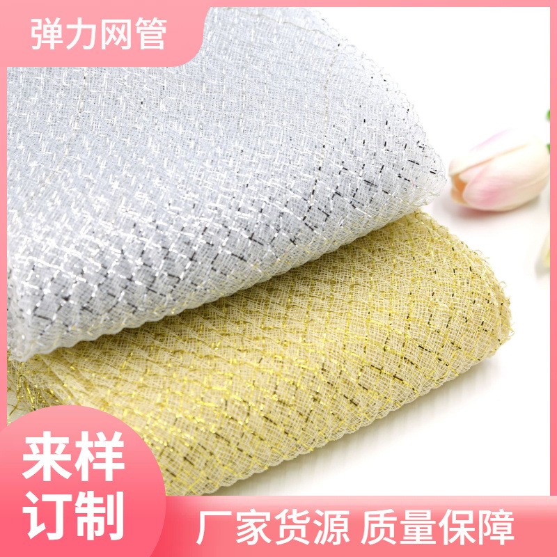Directly Approved by the Manufacturer, 16cm Yarn Mesh High-Elastic Fishbone Wave Multicolored Ribbon Christmas Gift Skirt Accessories Headwear