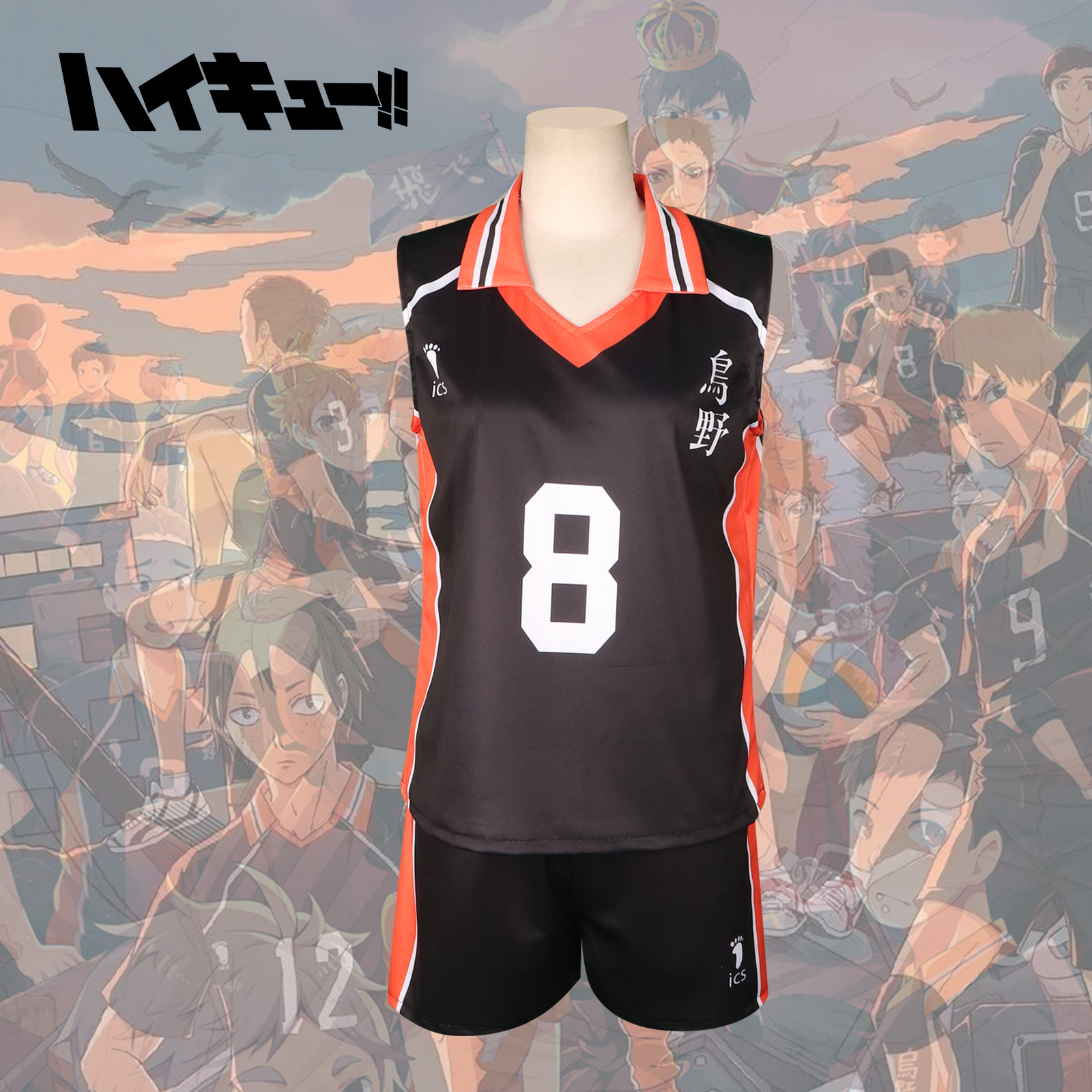 Wu Ye College Volleyball Teenager cos Qingshui Jiezi Valley Renhua Vest Top Shorts Animation Full Set