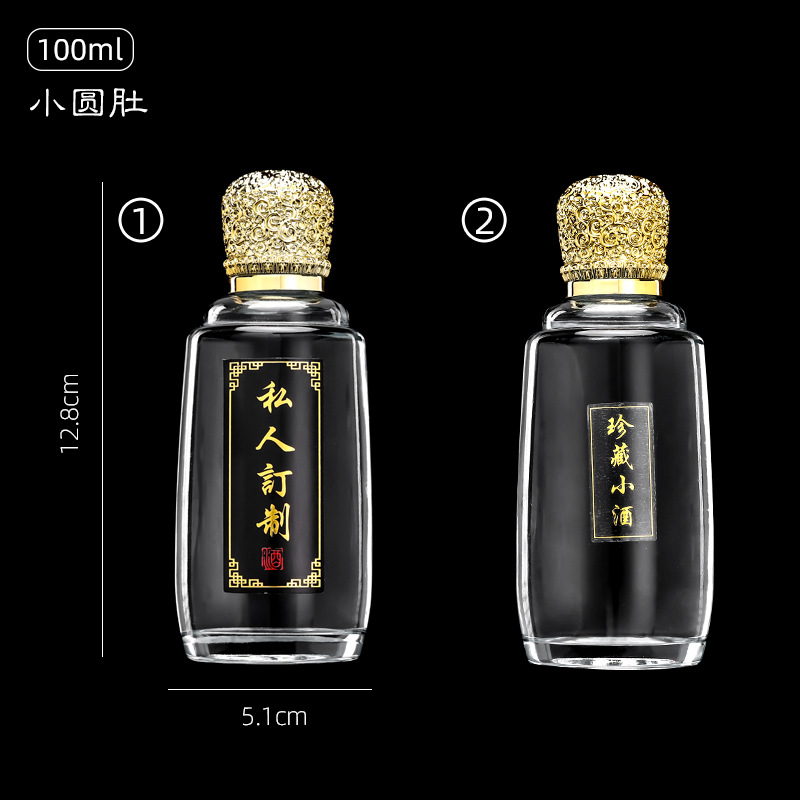 Picture of Direct selling glass transparent small wine bottle empty bottle sealed glass white wine bottle wholesale gift box suit glass bottle wine bottle