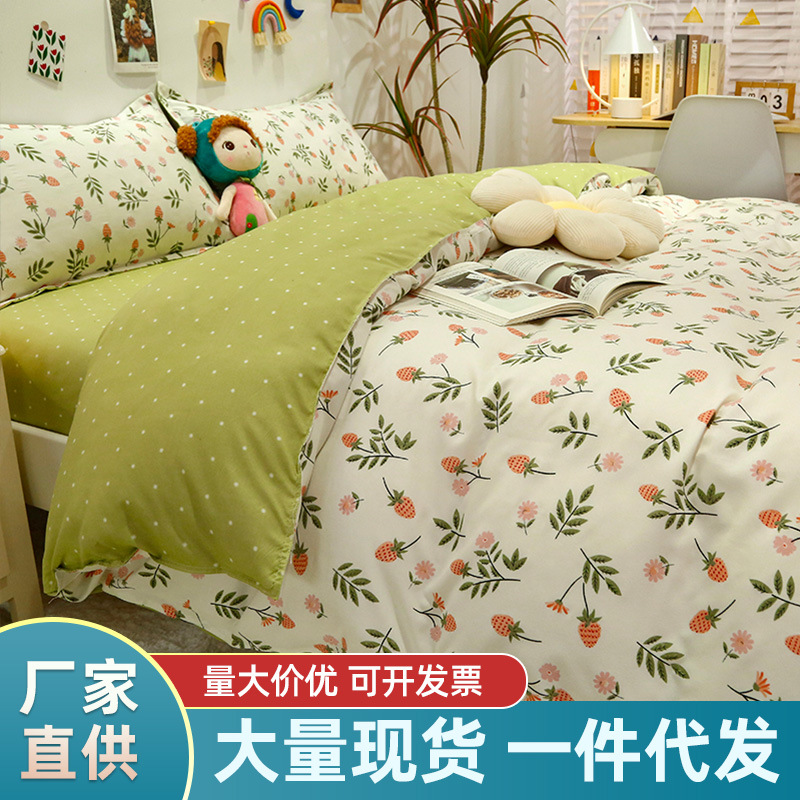 Winter wash cotton four-piece quilt cover student dormitory bedding three-piece quilt sheet four-piece quilt sheet