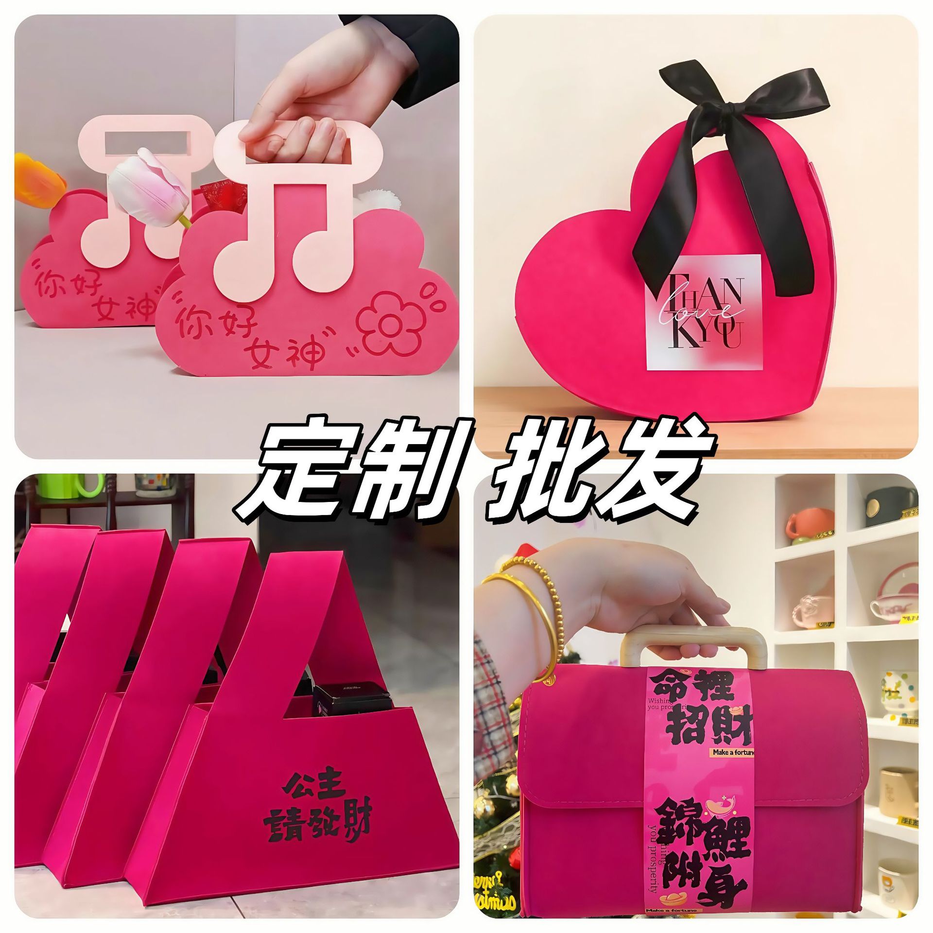 March 8th Goddess Festival Felt Handbag 38 Women's Day Accompanying Ceremony Meiye Store Celebration Logo Creative Felt Gift Bag