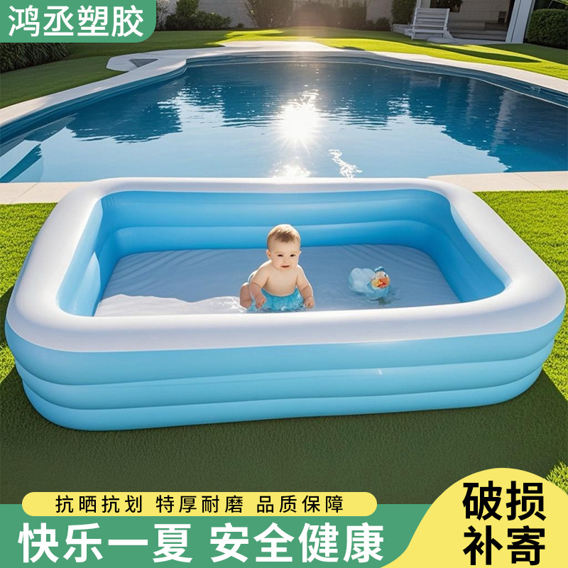 Children's Inflatable Swimming Pool, Home Baby Bath Pool, Children's Paddling Pool, Adult Oversized Bath Bucket, Play Pool