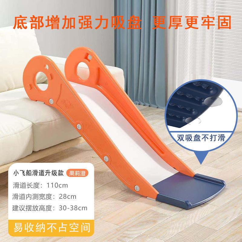 Picture of Kids slide slide children's sofa single slide baby indoor simple toy bed edge slide on bed home use