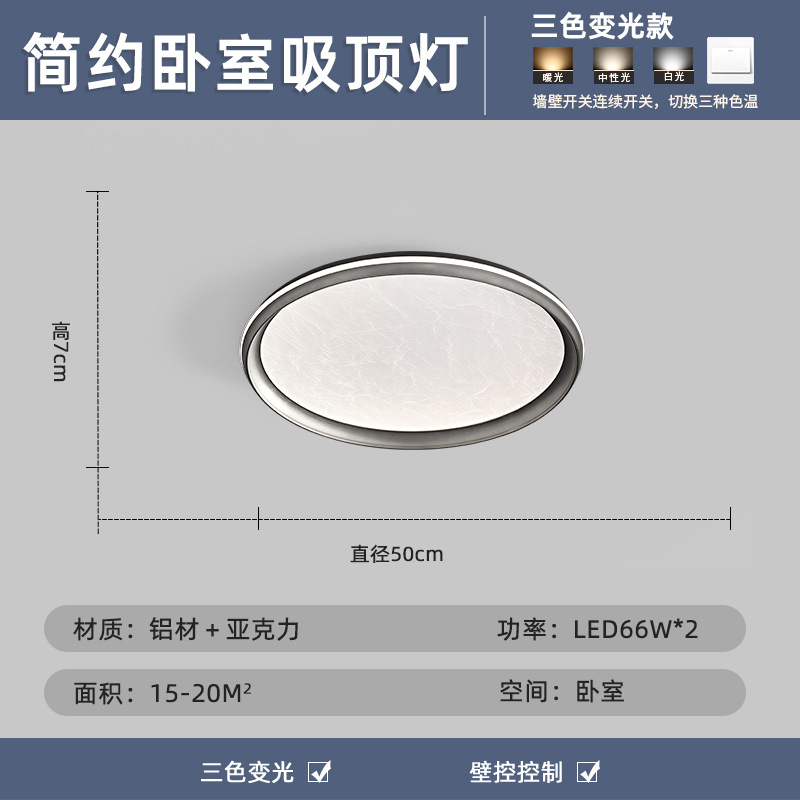 Picture of [Strict Selection] Ceiling Lamp Modern Light Luxury High Sense Round Ultra-thin Intelligent LED Italian Minimal Eye Protection Room