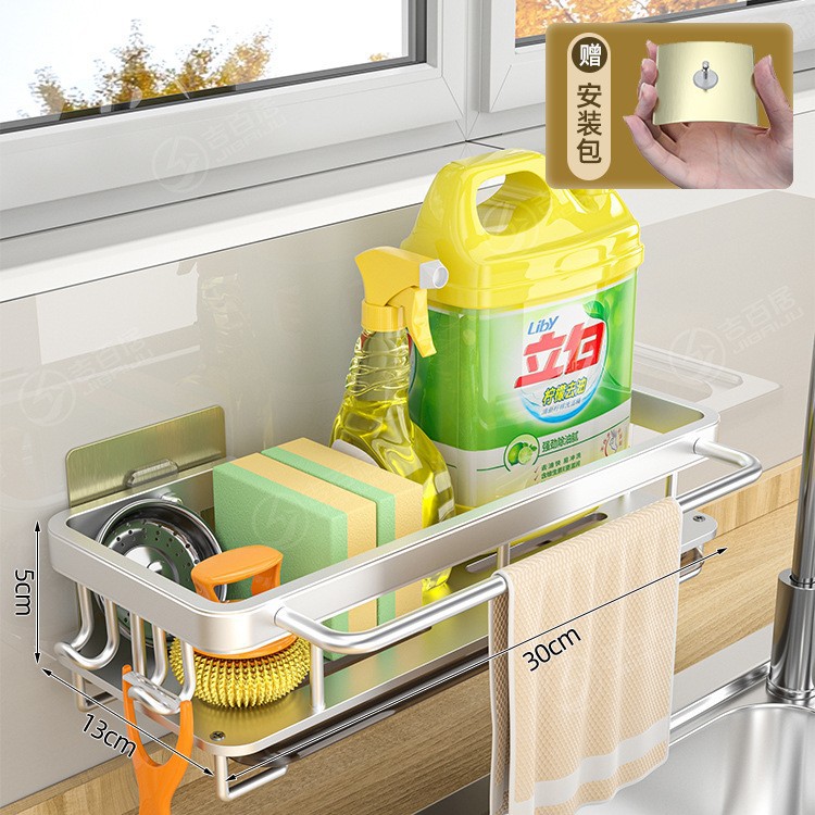 Picture of Manufacturer Supplies Rag Rack, Punch-Free Dish Drain Rack, Kitchen Bathroom Storage Rack, Pool Storage Rack