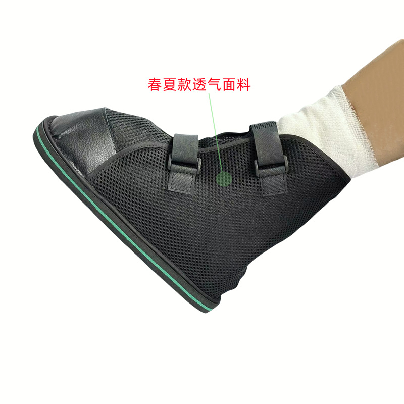 Plaster Shoes, Fracture Shoes, Protective Gear, Shoes to Wear after Foot Injuries, Special Shoes for Ankle Fixation, Cross-Border E-Commerce Supply Protection