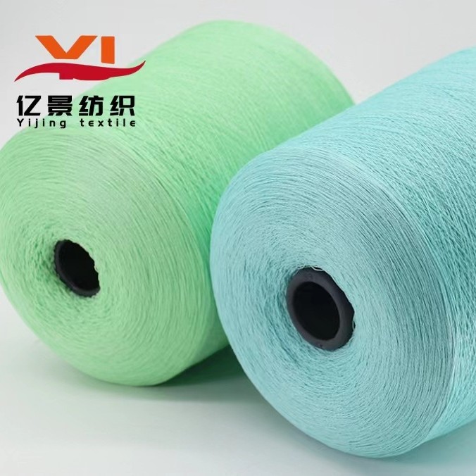 Spring and Summer yarn nano Ice Silk 28S/1 Ice Silk 40s/1 Ice Silk 60% polyester fiber 40% viscose