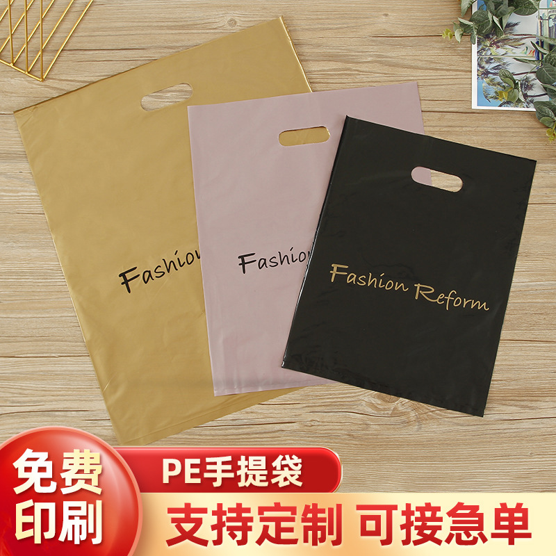 In stock flat pocket punching four finger jewelry gift shopping pe transparent clothing portable clothing underwear packaging bag