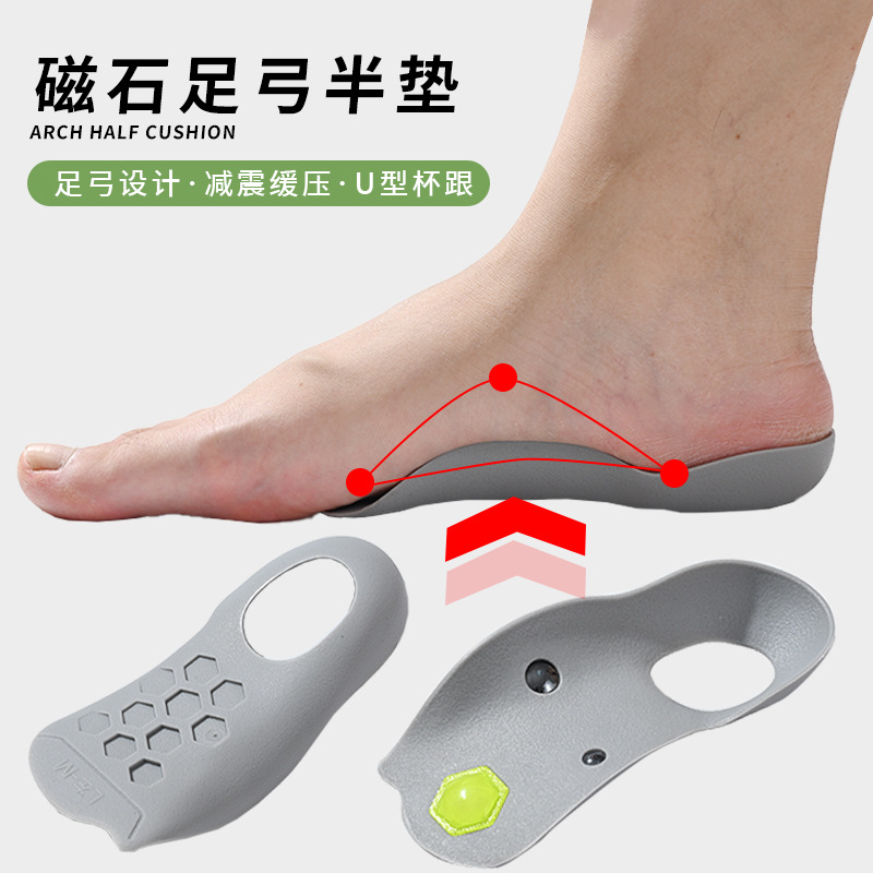 Flat foot correction insole xo shaped leg plantar fascia magnet massage insole valgus high arch support insole