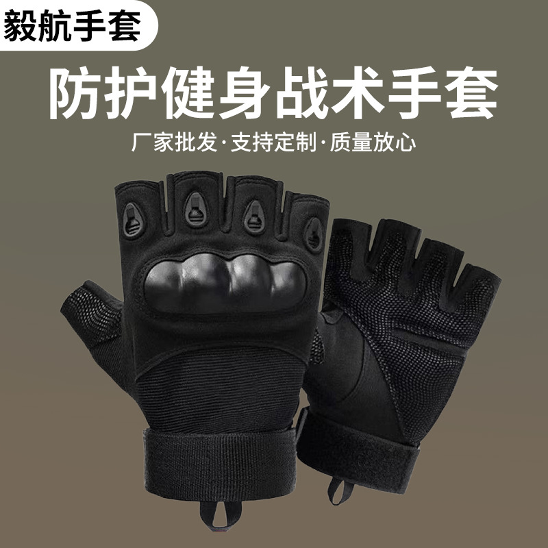 Tactical Gloves Sports Outdoor Half-Finger Gloves Men's Protective Training Cycling Gloves Non-Slip Wear-Resistant Sports Gloves