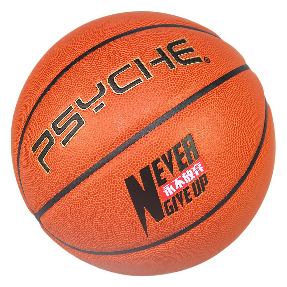 Psyche Imported Japanese Microfiber Soft Leather Game-Grade No. 7 Basketball Professional Training Game Indoor Basketball