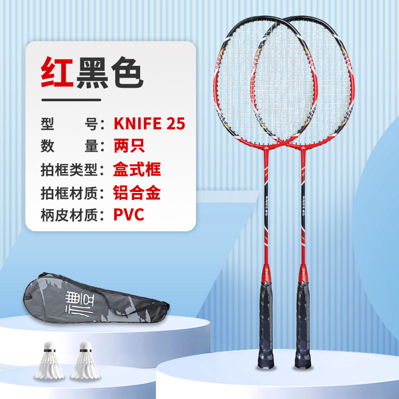 Picture of Factory Wholesale Badminton Racket Carbon Fiber One-Piece Durable Racket Set Adult Student Professional Badminton Double Racket