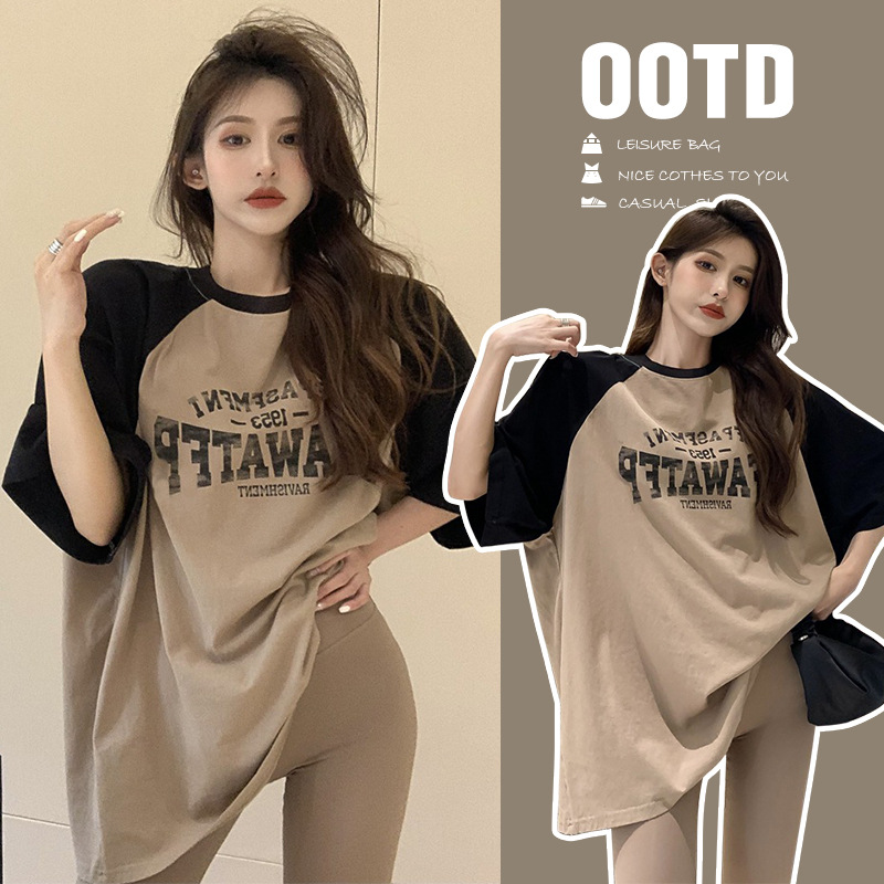 Picture of Early Autumn Postpartum Pregnant Women's Top Fashionable Two-piece Suit Outfit Casual Loose Base Shirt Long-sleeve T-shirt