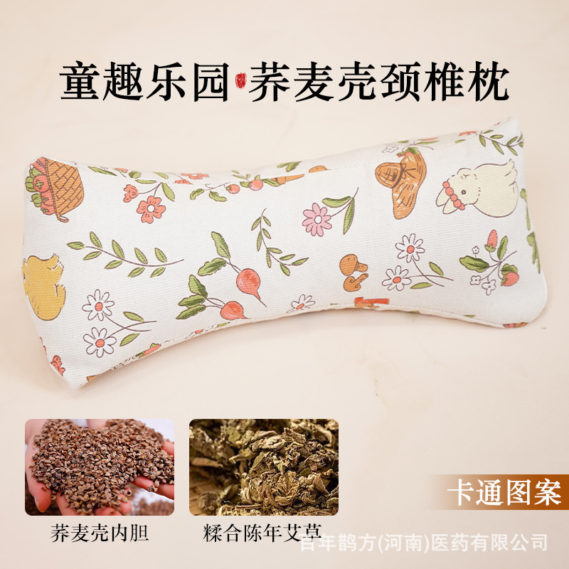 Picture of Cervical Triangle Pillow Adult Neck Pillow Wheat Shell Pillow Office Lunch Break Sleeping Pillow Sleeping Cervical Pillow