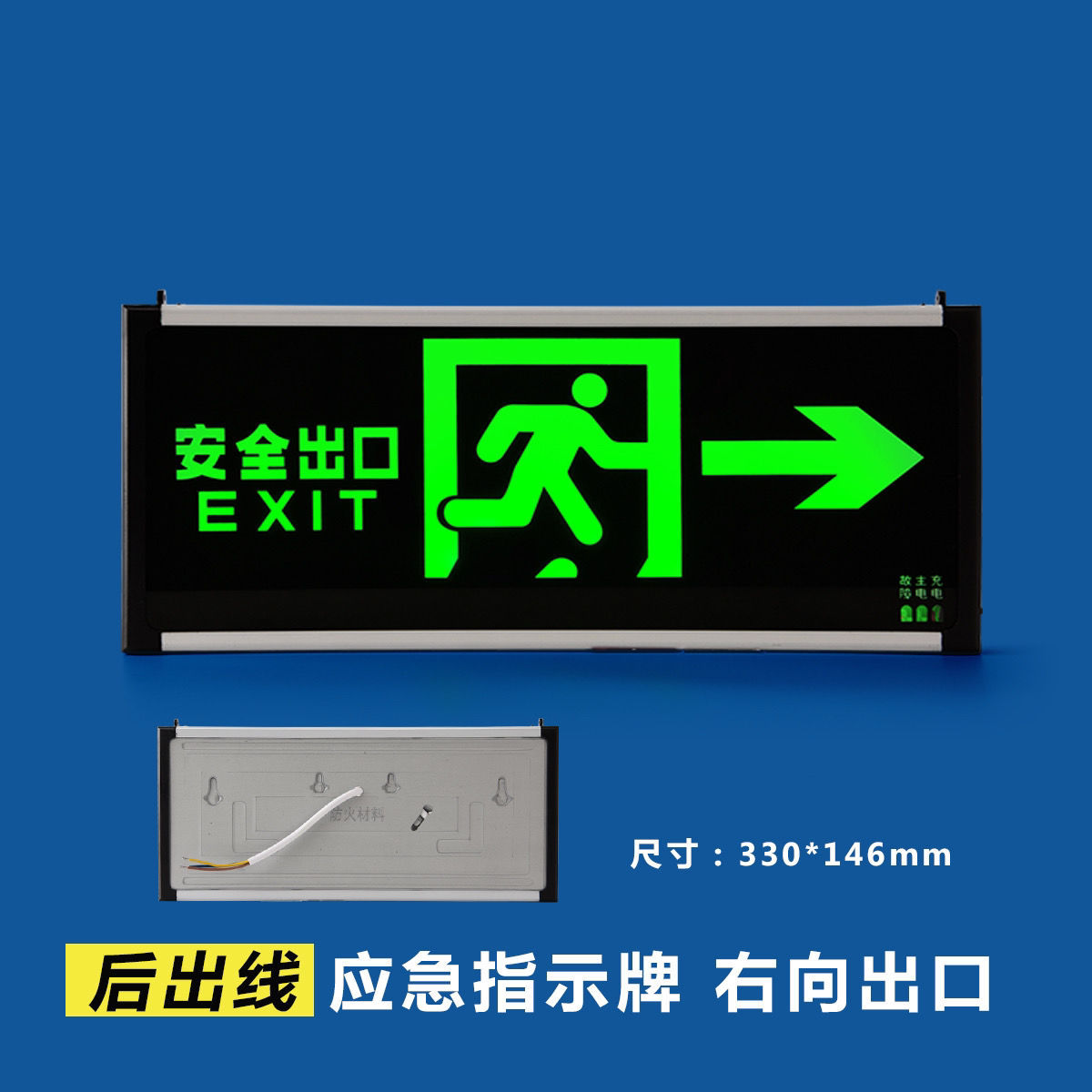 Picture of The new national standard exit sign LED fire emergency light floor evacuation channel sign charging emergency light is direct