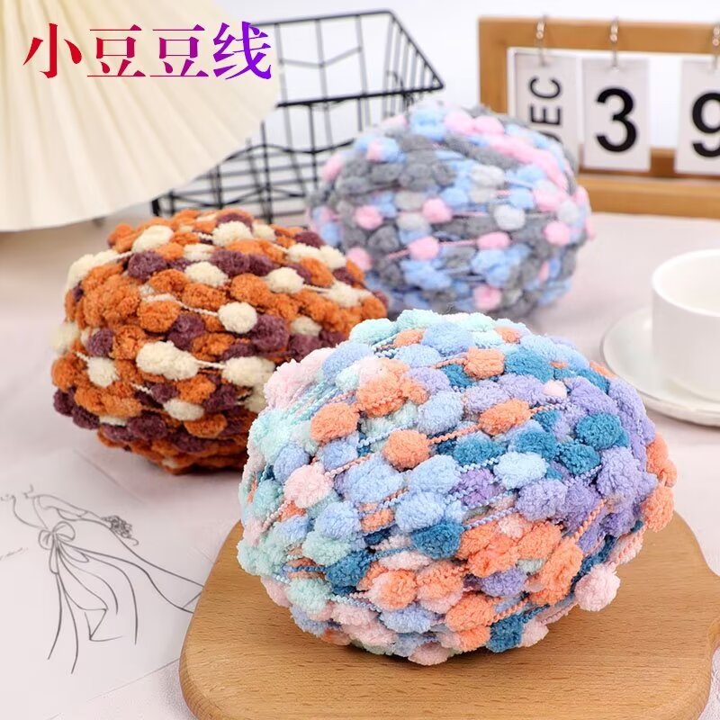 Small bean thread Net red snowball ball wool wholesale knitted blanket hand-knitted cloud ins blanket thread in stock