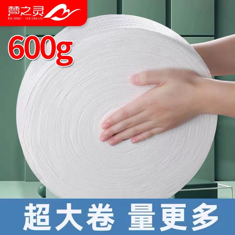 Picture of 600g Roll Towel Towel Disposable Dry and Wet Dual-Use Makeup Remover Roll Type Cotton Soft Towel Beauty Cleansing Towel