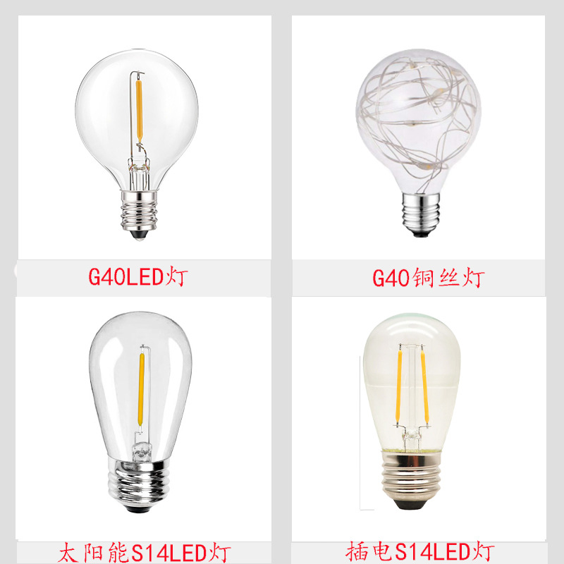 Picture of Solar Light String G40 Bulb 3Ve12 Glass Bulb S14 Plastic Bulb E27 Glass 230V Tungsten Filament Bulb