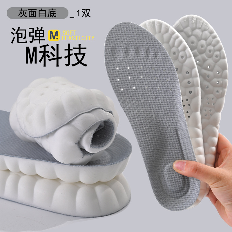 Picture of Step on excrement feeling latex insole thickened arch support shock absorption sweat absorption deodorant breathable boots sneaker insole wholesale