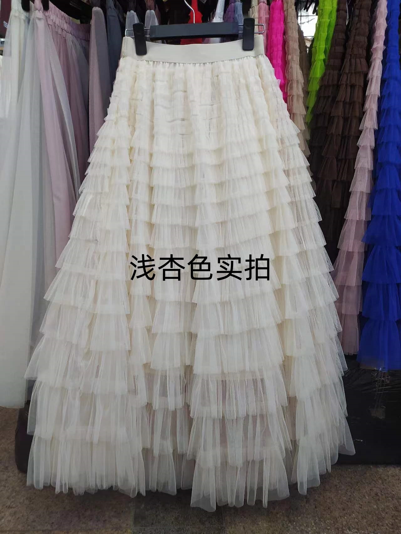 Picture of Mesh Splicing Cake Skirt 2025 Spring, Summer, Autumn and Winter New Mid-Length Skirt A-Line Long Skirt Fluffy Gauze Skirt