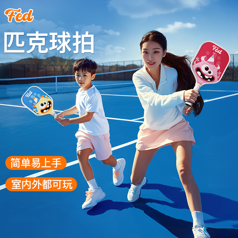 PEAK BALL CARBON pickleball BALL FIBER GLASS FIBER PEAK BALL CHILDREN PEAK BALL suit
