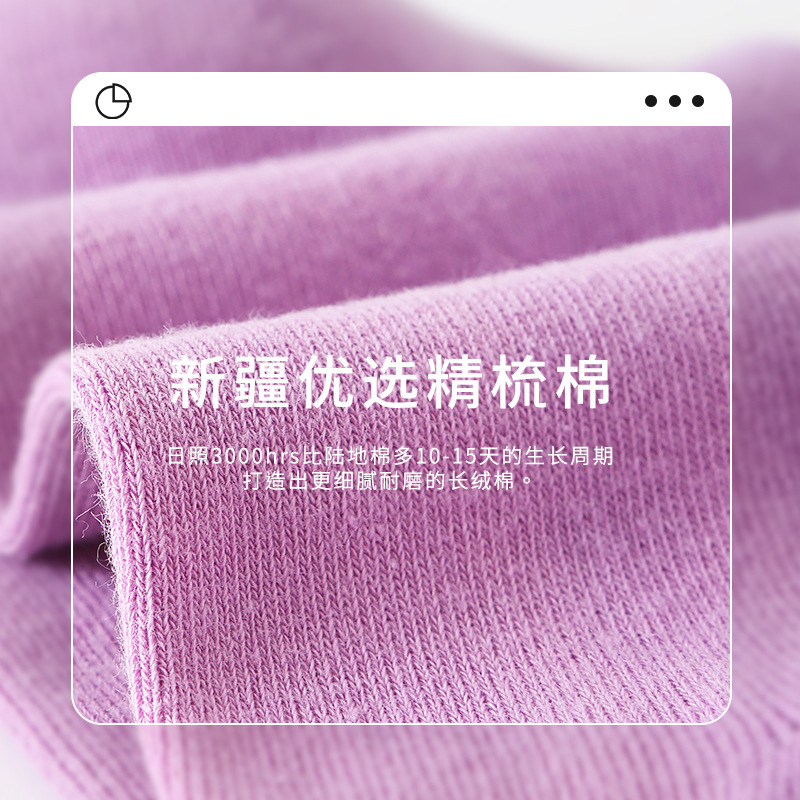 Picture of Women's socks autumn pure cotton deodorant autumn mid-calf Zhuji candy color tie-dyed tide socks wholesale source factory cotton socks