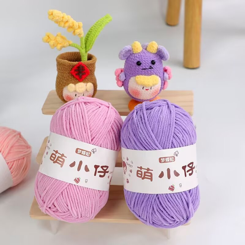 Xue Feier Cute Little Matte Chenille Milk Handmade Crochet Doll DIY Knitting Material Package Wool Ball