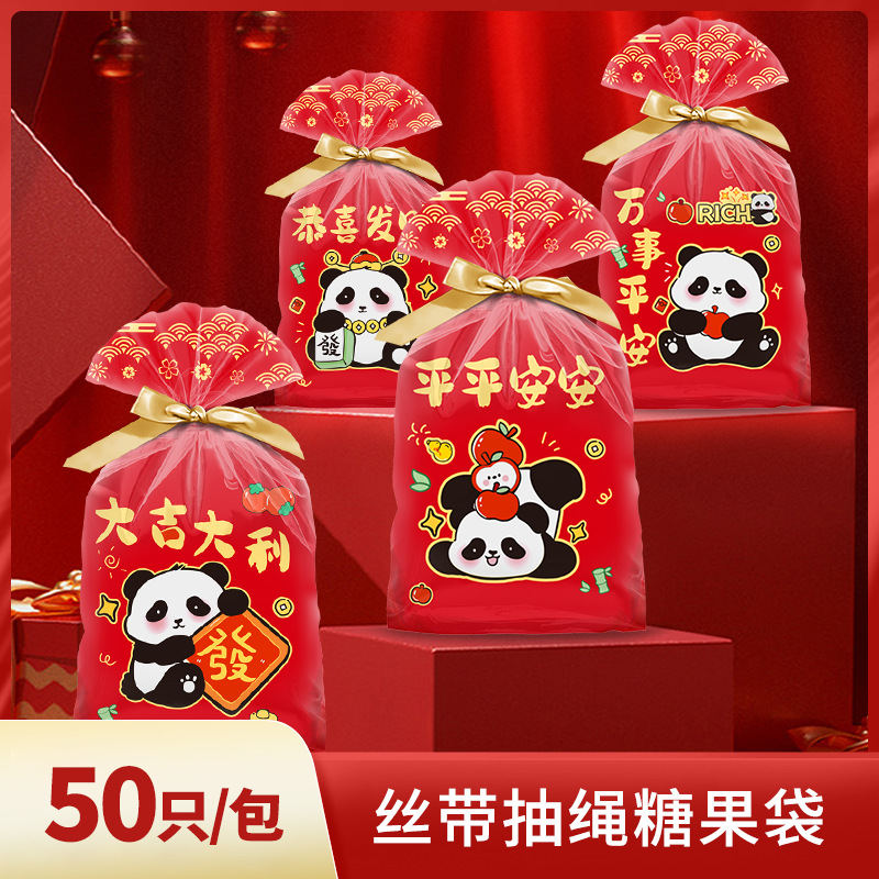 Year of the Snake Snowflake Crisp Bag New Year Gift Drawstring Candy Bag Nougat Biscuits Bezel Tote Bag Packaging Wholesale